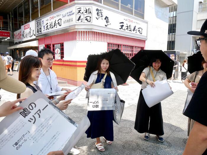 まさかの没入体験！ 人気の「噓のツアー」で行く新感覚の浅草観光とは？ 参加方法も紹介