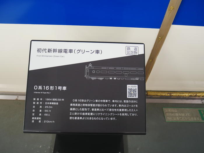 京都鉄道博物館をご案内！～展示車両から運転士体験まで楽しみ方色々～