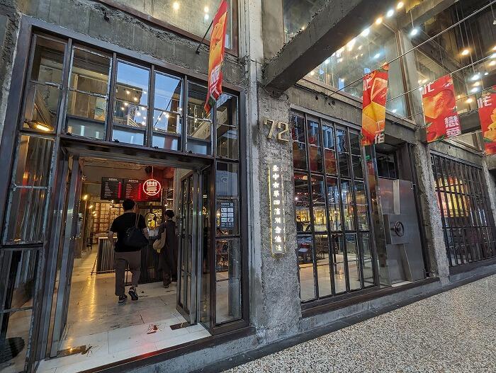 【台湾】5,000台湾元(約2万3,000円)がもらえる台湾観光局主催のキャンペーンが開催中。申し込み方法から使い方までを解説!