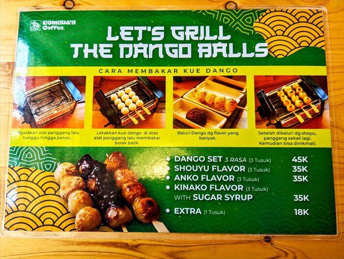 【インドネシア】バリ島に驚きの出店!大人気のコメダ珈琲に行ってみました~メニュー編~