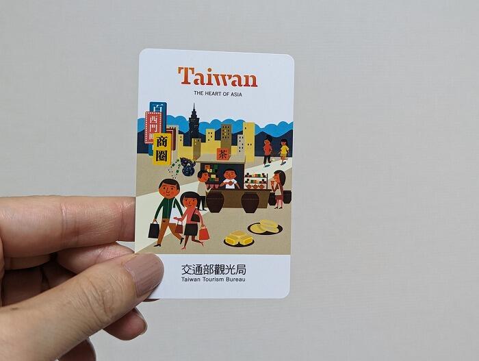 【台湾】5,000台湾元(約2万3,000円)がもらえる台湾観光局主催のキャンペーンが開催中。申し込み方法から使い方までを解説!