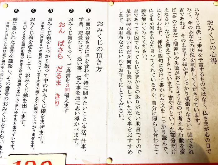 比叡山延暦寺の完全ガイド！ 滋賀の人気観光地の歴史・回り方・アクセス方法を紹介