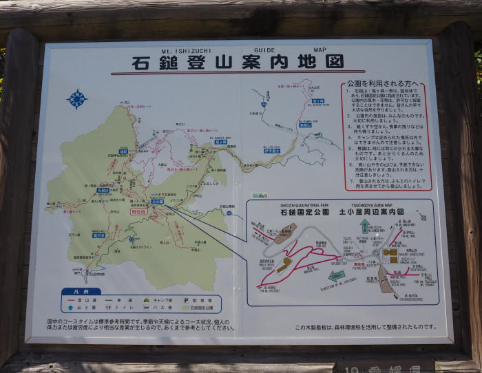 【愛媛県】西日本最高峰、紅葉の石鎚山と土小屋テラスの絶品ジビエコロッケを紹介♪