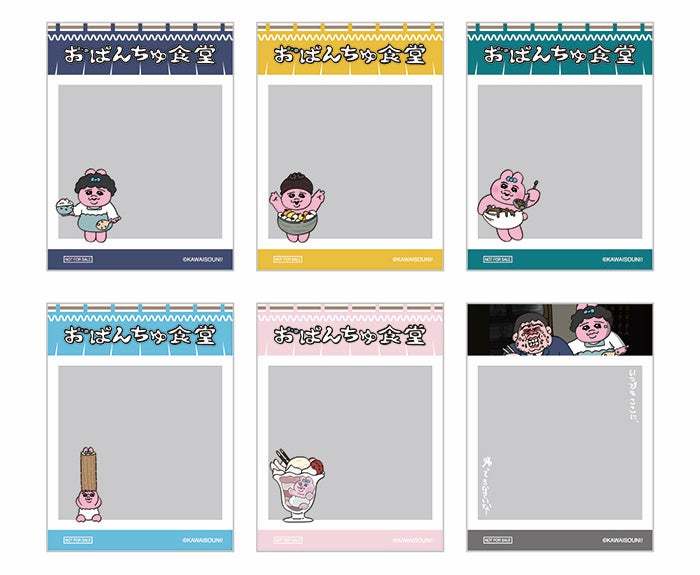 「おぱんちゅうさぎ」のコラボカフェやポップアップが楽しめる「可哀想に!meets ルミネエスト新宿」が4月20日より開催決定!