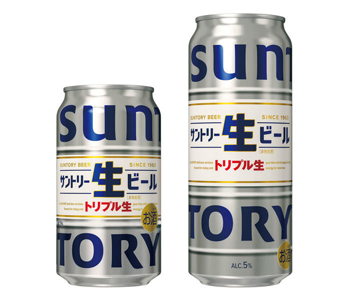 ど真ん中へ直球勝負「サントリー生ビール」登場 飲用実態を徹底調査、時代に寄り添うブランドに