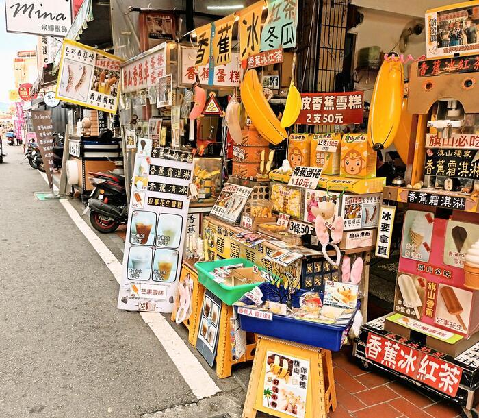 台湾バナナの産地を巡る旅「旗山」の見所、グルメ＆スイーツ