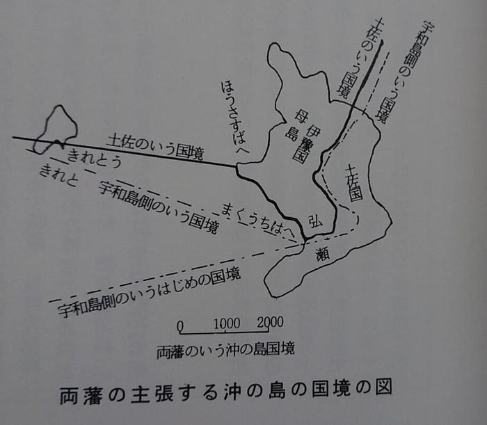 高知県の離島に行こう。宿毛市の「沖の島」がおすすめ！