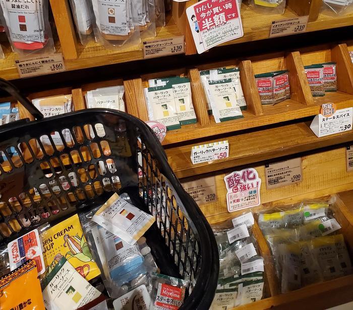 札幌の調味料専門店「GREEN GROCER'S GROCERY STORE」でお買い物してきました★