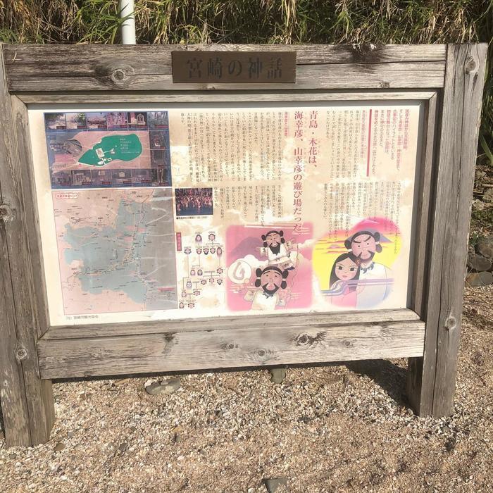 高千穂峡に青島神社!宮崎のパワースポットを巡って来ました!