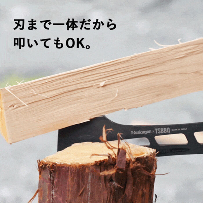 頑丈なのに薄くて軽い!タフに取り回せる手斧「スケルトンアックス」の魅力とは?