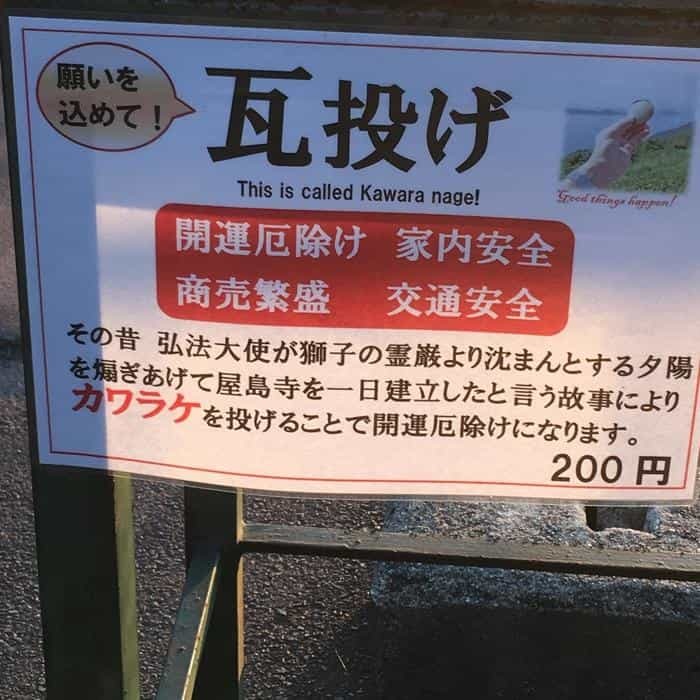 【四国】列車に乗りまくった1泊2日旅