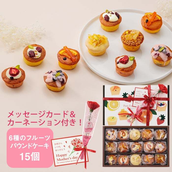 【KEYUCAのスイーツブランドDOLCE FELICE】「こんなセットが贈りたい」洋菓子店だからこその母の日ギフト
