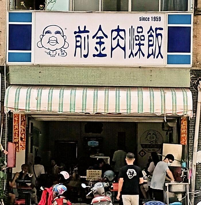【台湾】予約してでも行きたい高雄の人気店。ミシュラングルメを満喫!