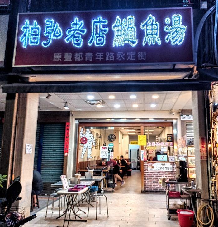 【台湾】予約してでも行きたい高雄の人気店。ミシュラングルメを満喫!