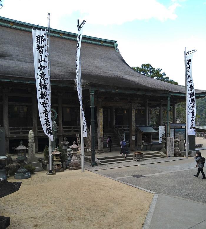 大阪からお得に那智の滝・熊野那智大社へ ～弾丸日帰り編～