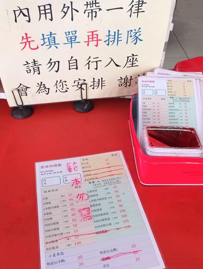 【台湾】予約してでも行きたい高雄の人気店。ミシュラングルメを満喫!