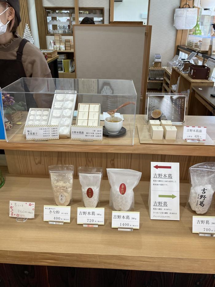 【奈良】10分は一瞬?永遠?吉野のきらつるっ!吉野本葛を食べてみませんか?