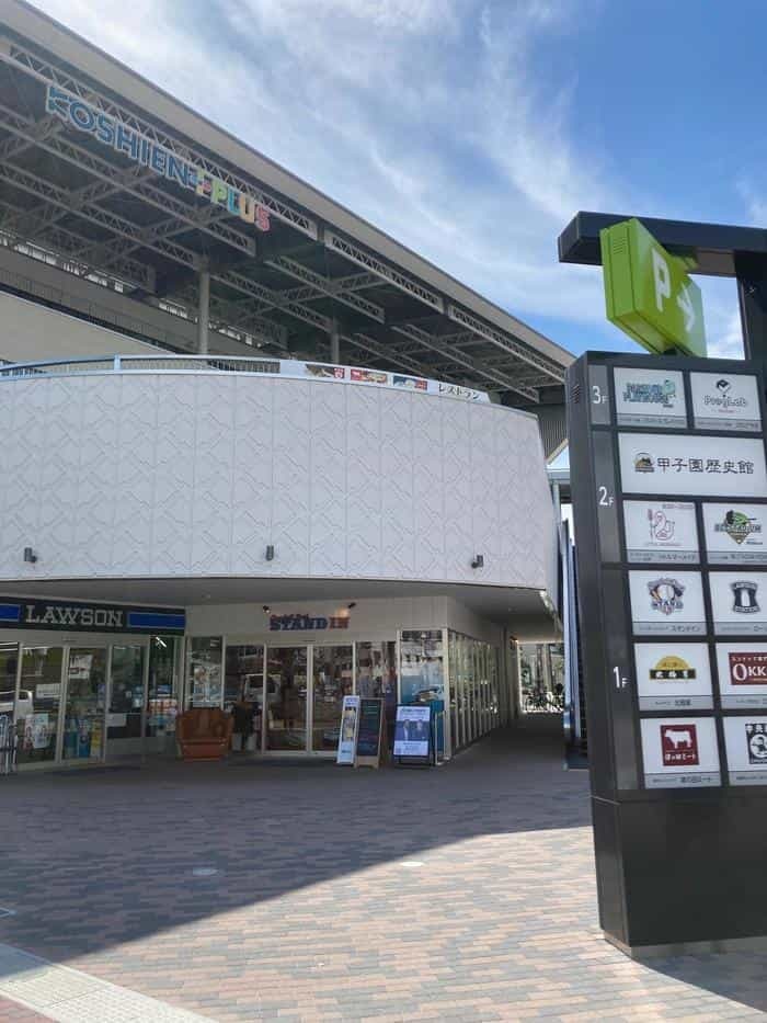 やったね！！甲子園プラスにあるパルクールプレイハウス初体験！！