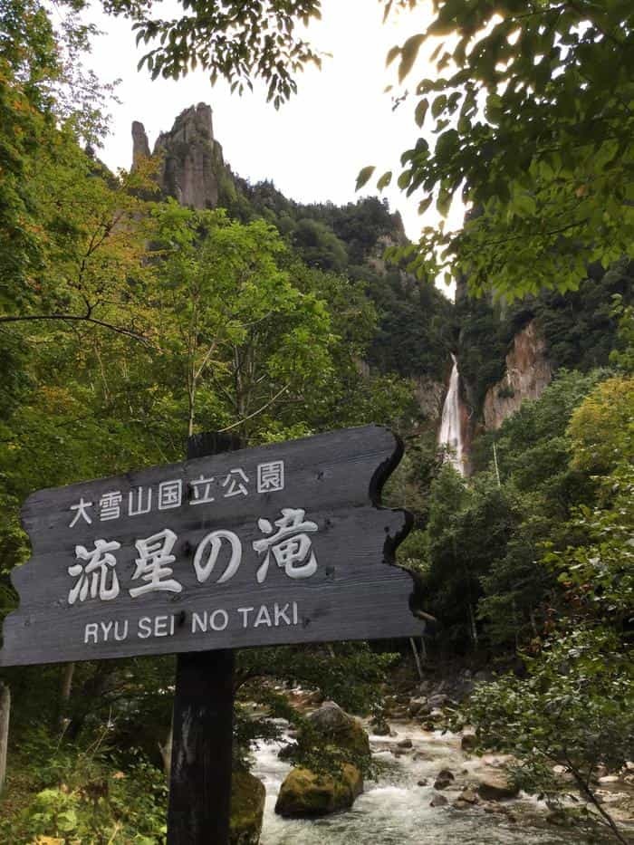 日本一早い紅葉！錦秋の北海道・大雪山ハイキング