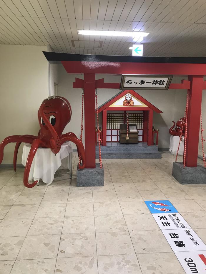 うさぎの島・日本地図から消えた島、大久野島に行ってきた