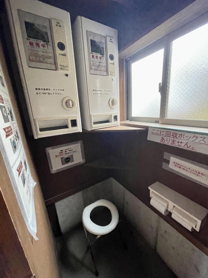 【日本百名山】2座目は雨の中をひたすら登った大山(鳥取県)