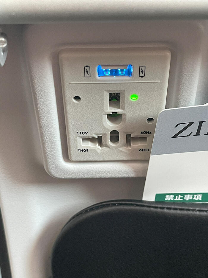 航空運賃【急高騰】によりZIPAIRで飛んでみた！ロサンゼルスからサンフランシスコ経由での東京への旅