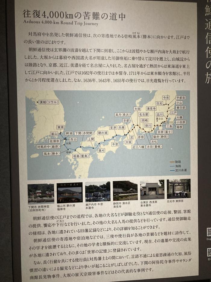 【長崎離島・対馬】教科書では教わらなかった歴史 ～その時、対馬で何が起こっていたのか～