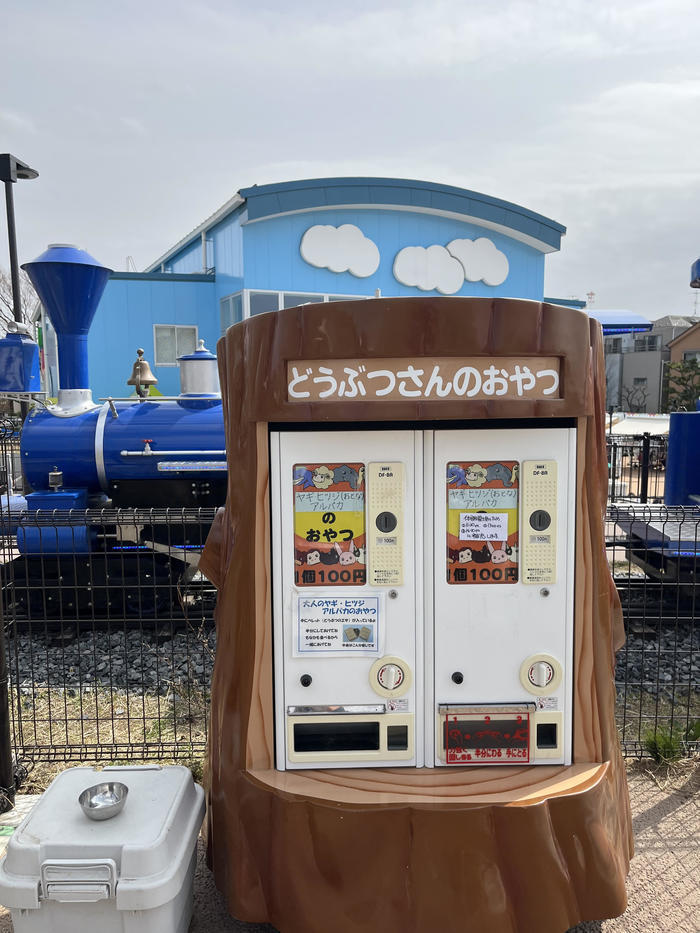 リニューアルオープン！あらかわ遊園のあれこれおすすめをご紹介