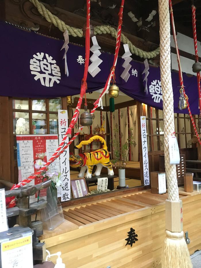 【大阪】こんな時こそ！疫病退散！少彦名神社へ行ってきました