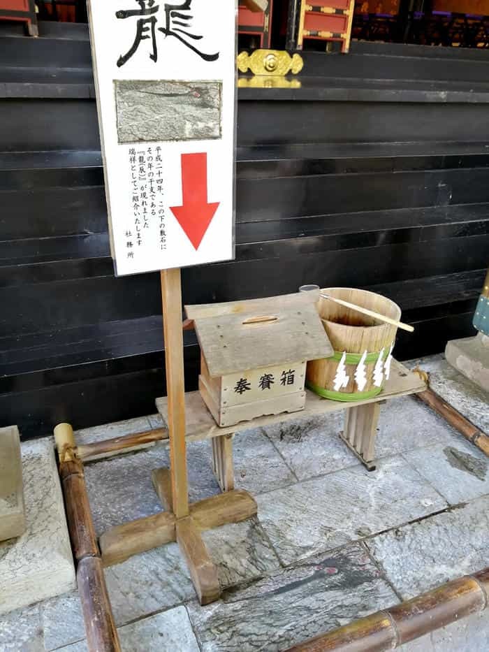 【埼玉／奥秩父】関東屈指のパワースポット！三峯神社の見どころ・お守り・御朱印をご紹介