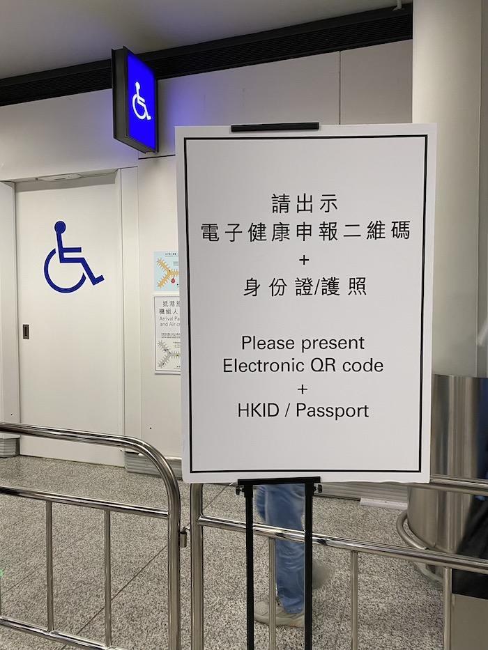 【2022年】香港への入出国!