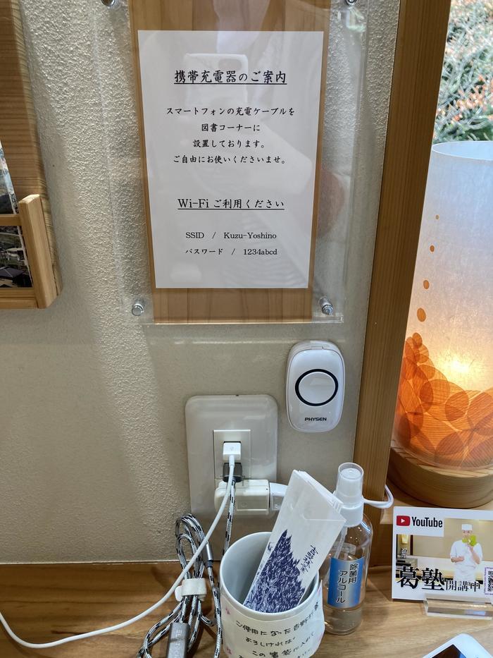 【奈良】10分は一瞬?永遠?吉野のきらつるっ!吉野本葛を食べてみませんか?