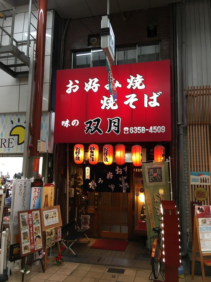 【日本一長い商店街】大阪「天神橋筋商店街」ってどんなところ？