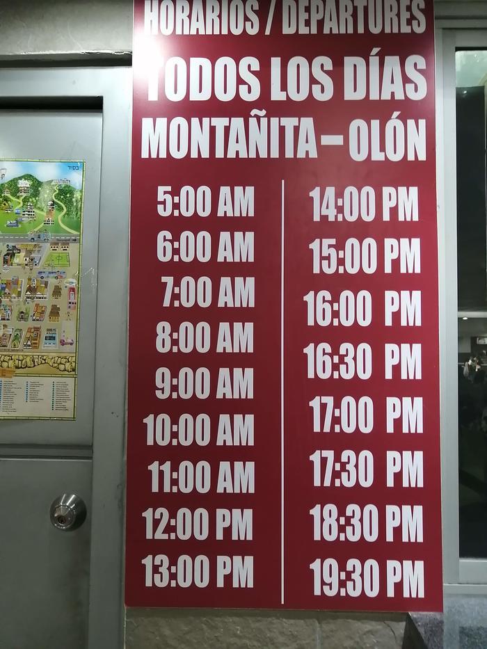 気分転換におすすめ！外国人も訪れるエクアドルのビーチリゾート「モンタニータ」