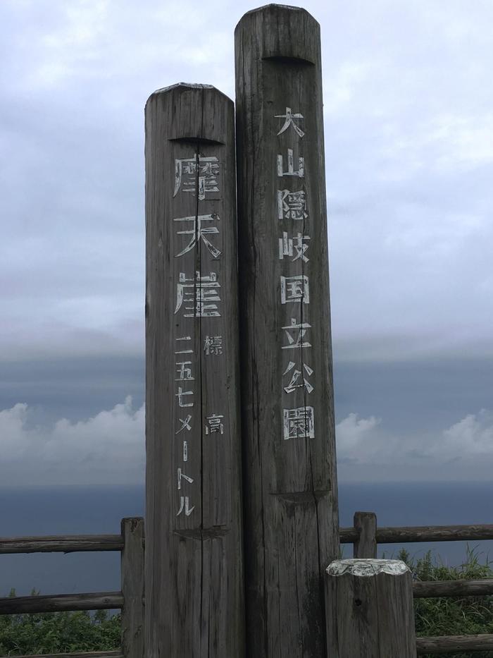 島根・隠岐の島のおすすめスポットをご紹介します！