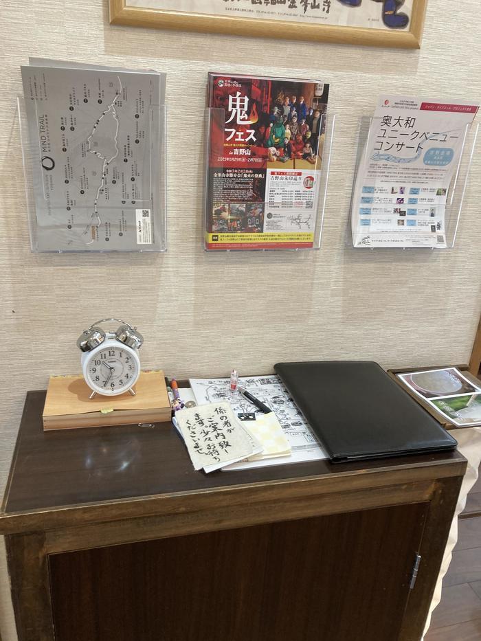 【奈良】10分は一瞬?永遠?吉野のきらつるっ!吉野本葛を食べてみませんか?