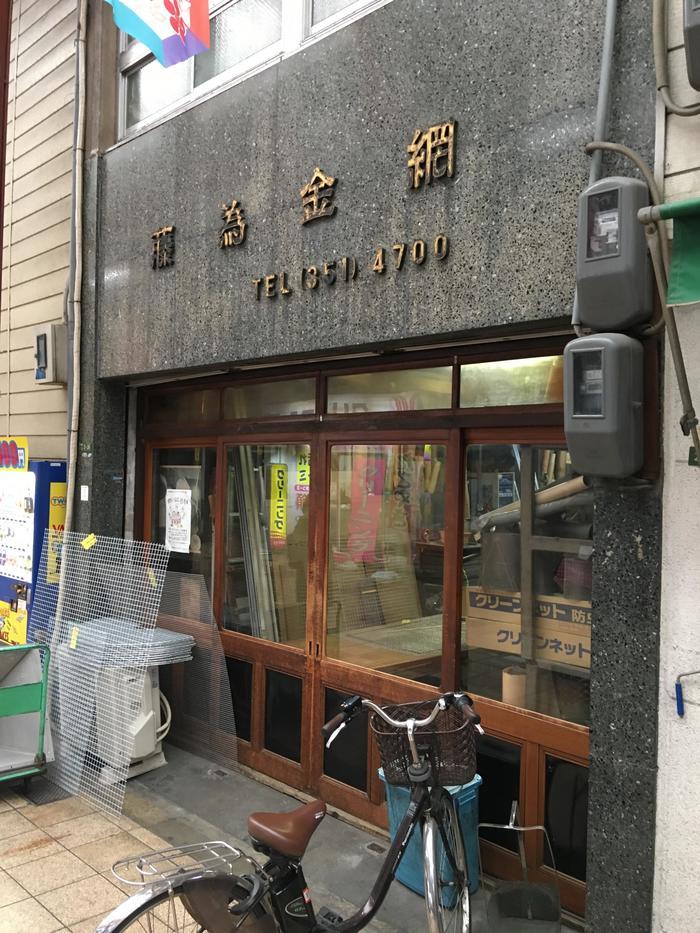 【日本一長い商店街】大阪「天神橋筋商店街」ってどんなところ？