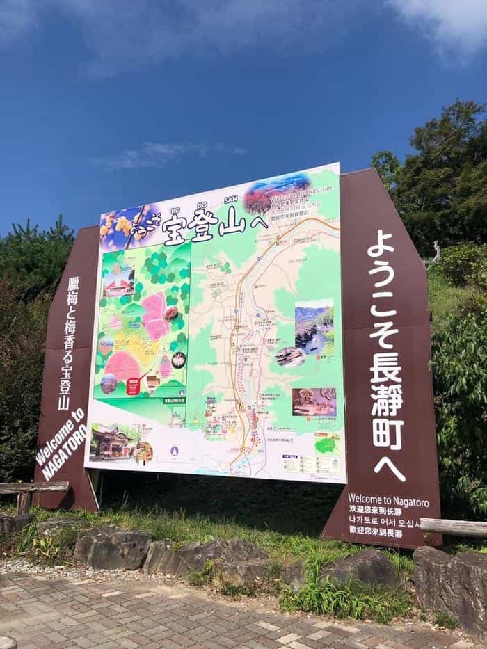 秩父郡長瀞町の観光スポットをご紹介！長瀞ラインくだりも満喫しました♪もう「地味な観光地」とは言わせません！