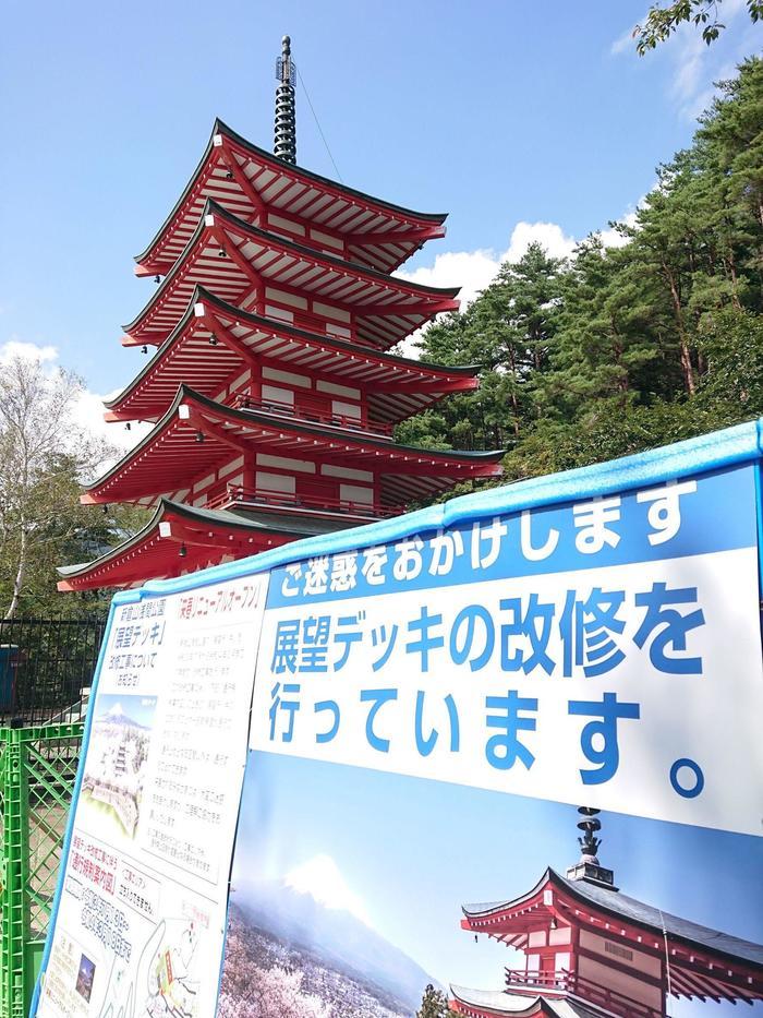 【山梨】富士山の麓・富士吉田市を自転車で周ってみた ～おすすめスポット7選も紹介します～