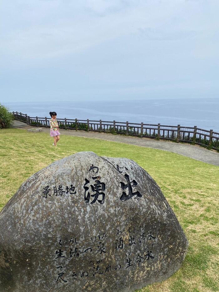 目指せタッチュー！沖縄の離島「伊江島」へ行ってみよう