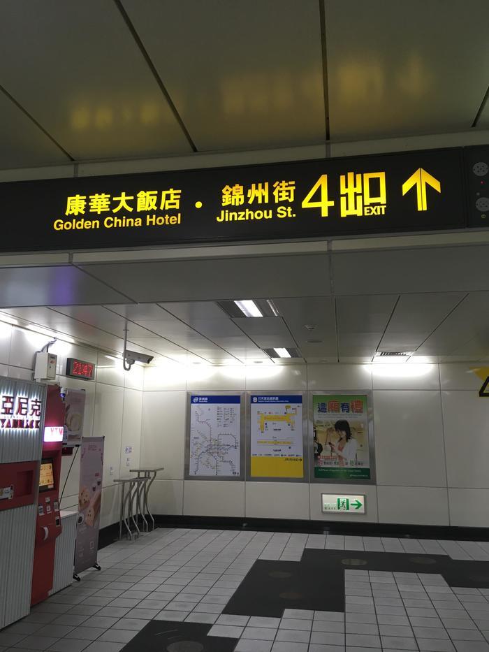 【台北】深夜の迷宮「えび釣り場」は哀愁酒場？？
