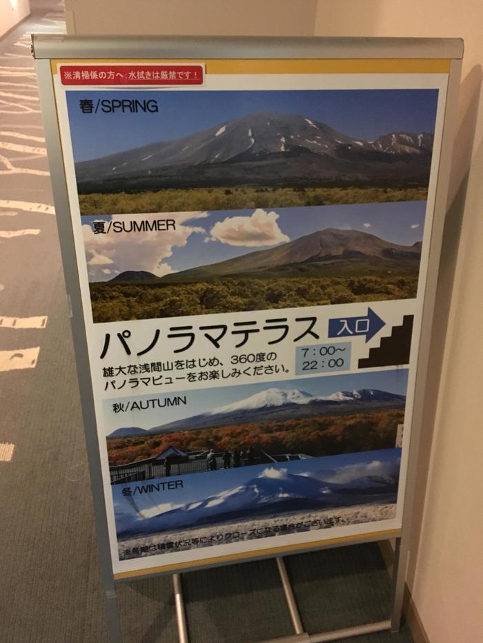 自然の絶景パノラマ！冬を感じる長野と群馬の旅