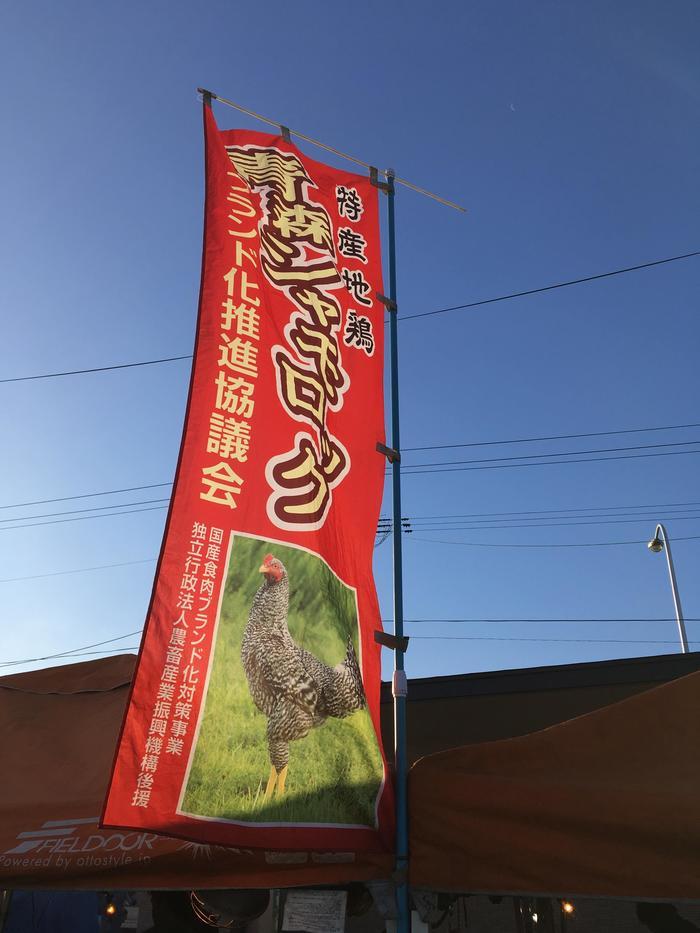 値段よし！雰囲気よし！味よし！三拍子そろった八戸市にある館鼻岩壁朝市