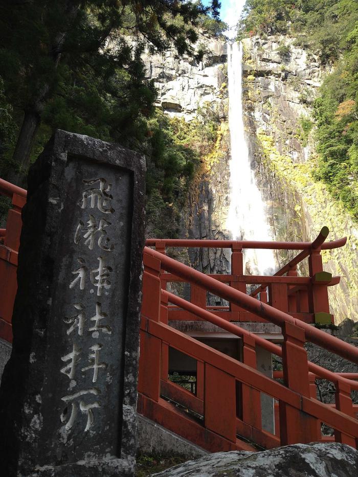 大阪からお得に那智の滝・熊野那智大社へ ～弾丸日帰り編～