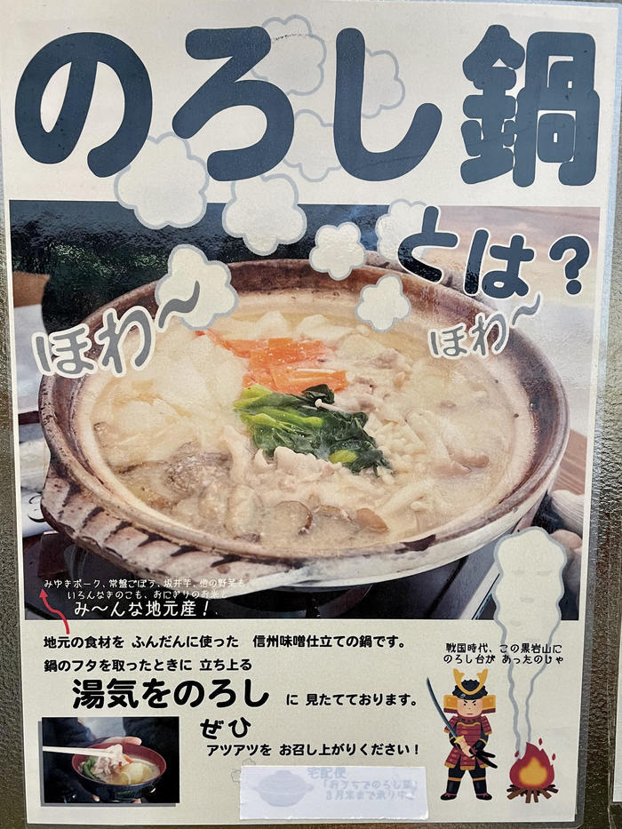 【長野】飯山かまくらの里に行ってきました!