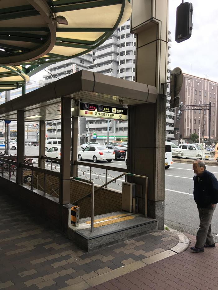 【日本一長い商店街】大阪「天神橋筋商店街」ってどんなところ？