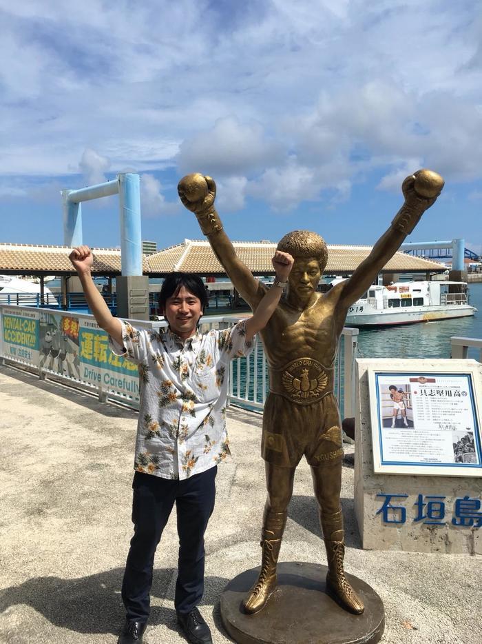 沖縄・八重山諸島を巡る大満喫の旅！