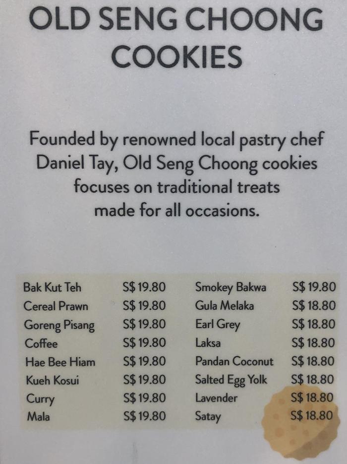 買い物にも困らない!チャンギ空港直結ジュエル・チャンギ・エアポート徹底解剖 〜シンガポール土産編〜
