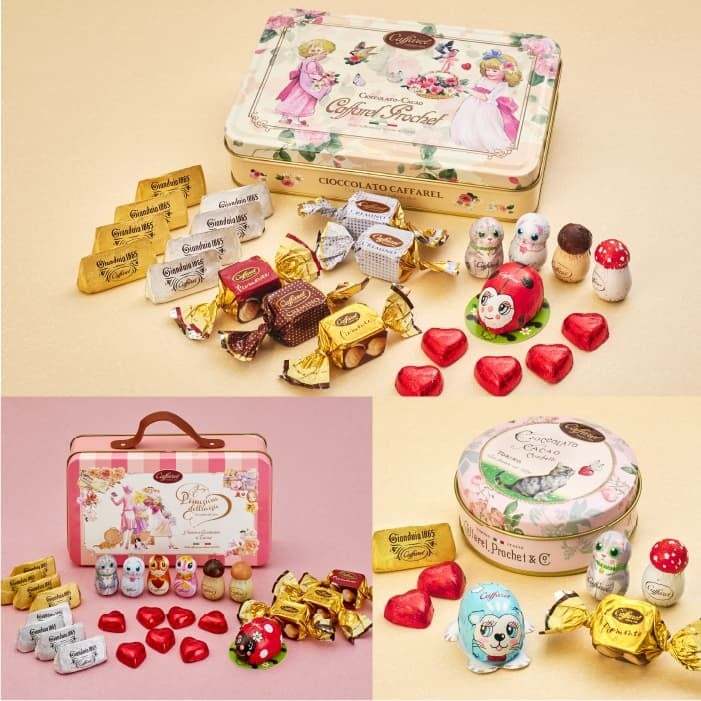 人気のデザイン缶セットが全て50%OFF!「カファレル ハッピースプリングセール」開催!2023年3月27日(月)17時スタート!