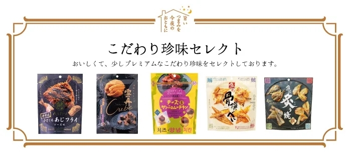 人気の韓国グルメ「ヤンニョムチキン」が手軽に楽しめる！？ひとくちサイズの「チーズ＆ヤンニョム×チキン」が新発売